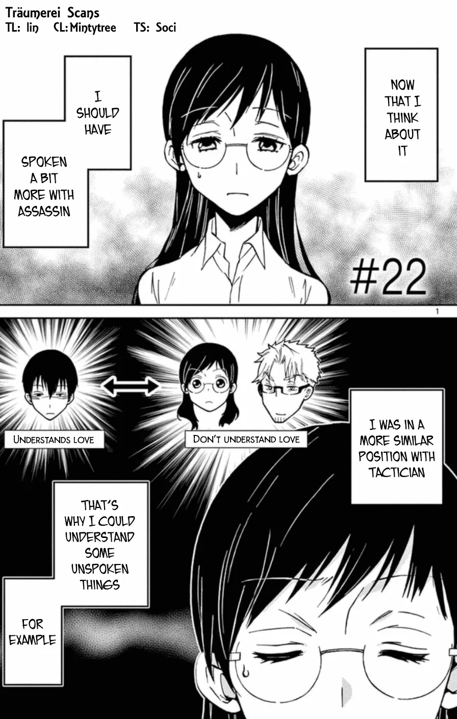 Read Dousei Sensei wa Renai ga Wakaranai. Chapter 22 Online