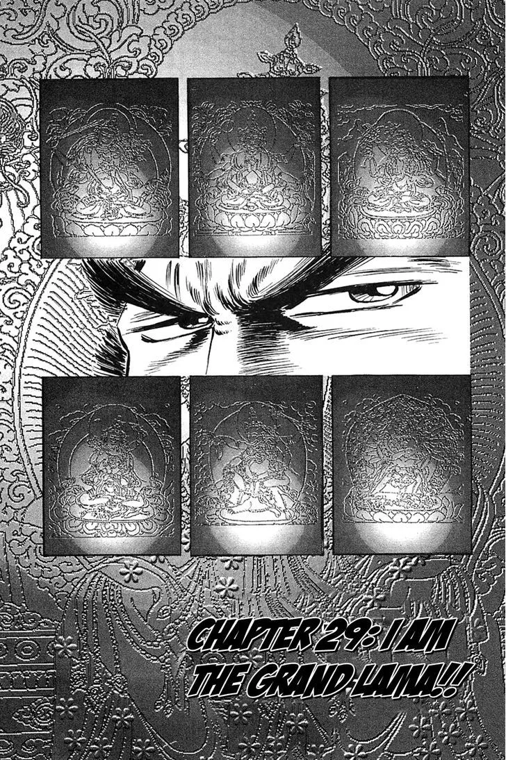 Read Akatsuki!! Otokojuku – Seinen yo, Taishi wo Idake Chapter 29 - I am the Grand Lama!! Online