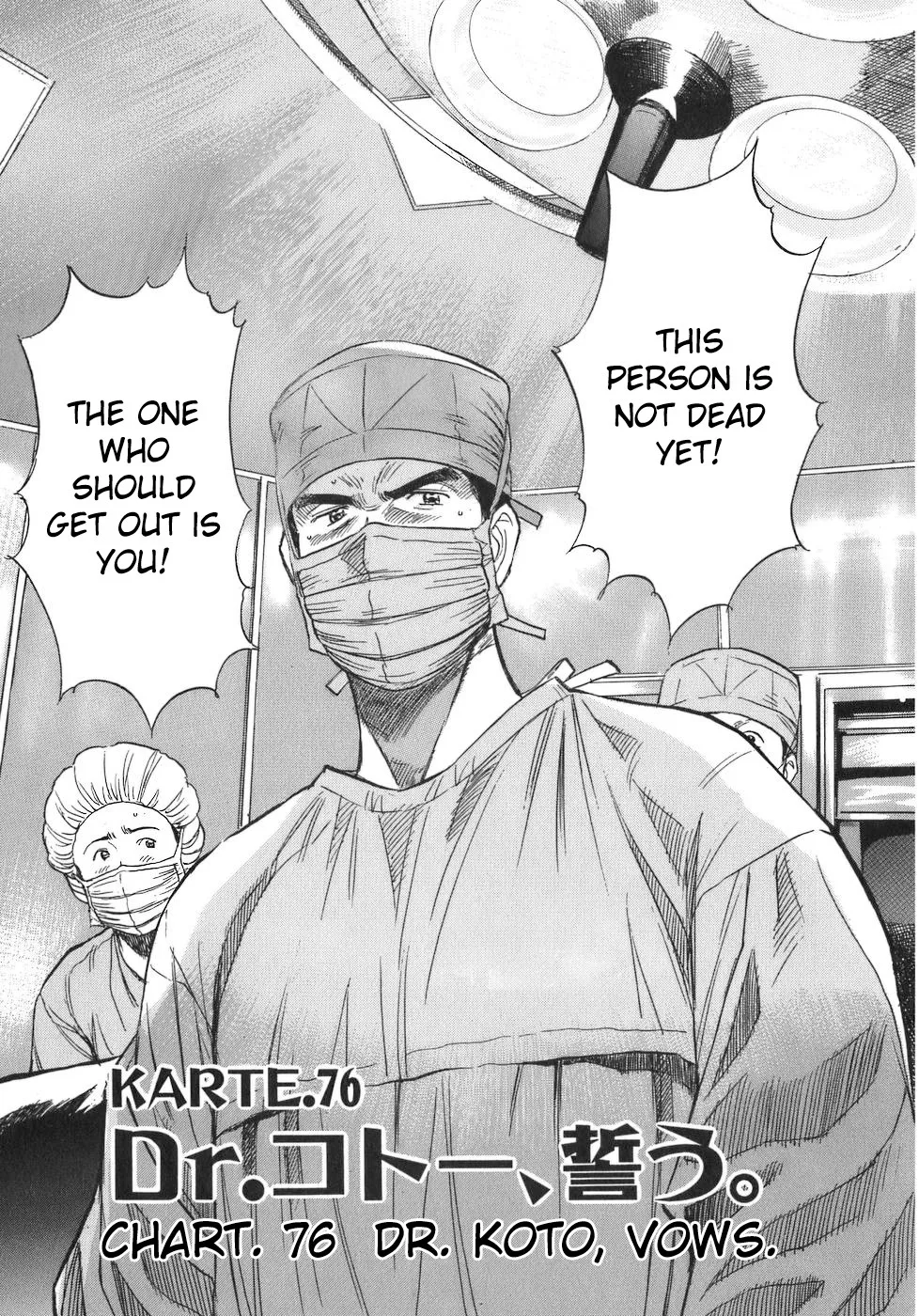 Read Dr. Koto Shinryoujo Chapter 76 Online