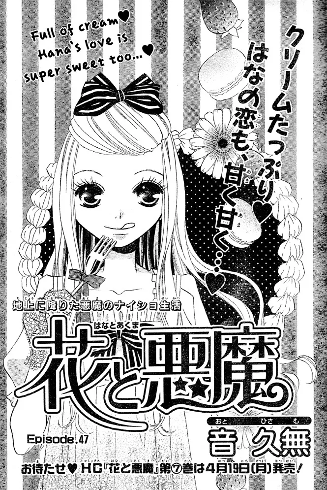 Read Hana to Akuma Chapter 47 - Will He Ever Be Able To Let Go Of A Love He Never Knew Existed? Online