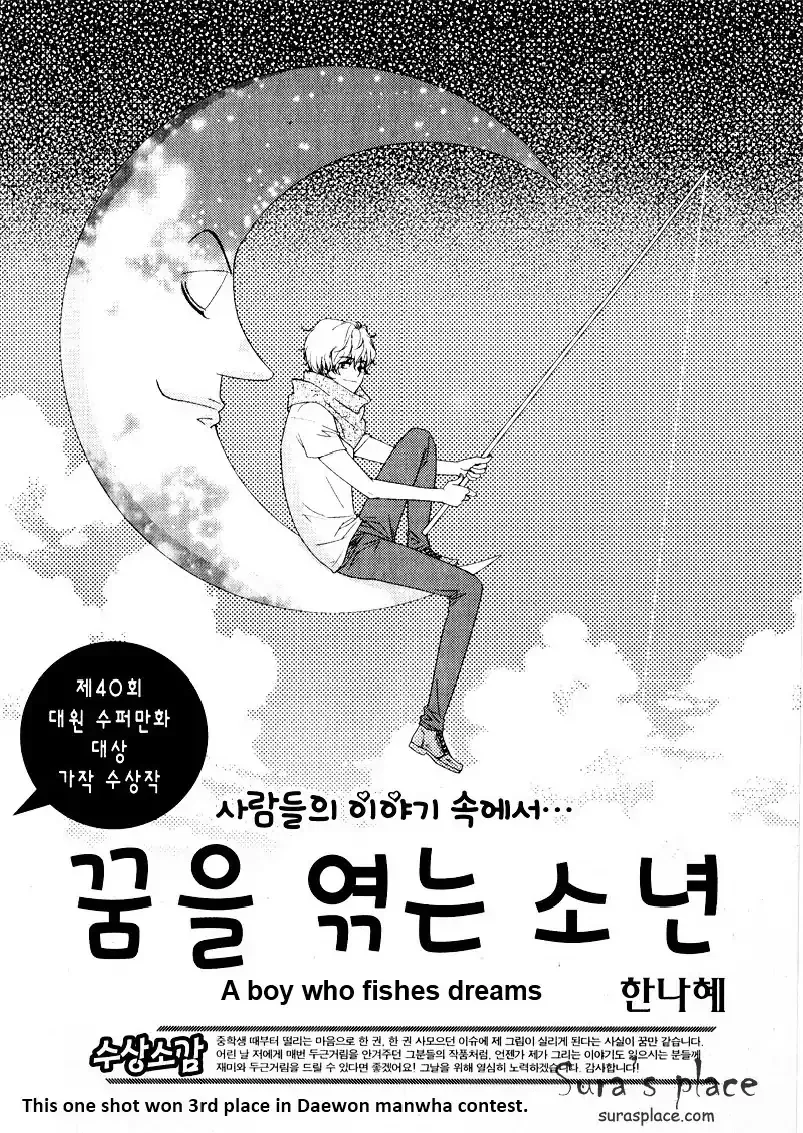 Read A Boy Who Fishes Dreams Chapter 0 - Oneshot Online