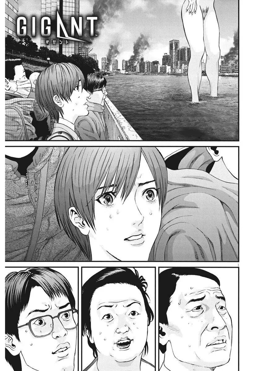 Read GIGANT Chapter 72 - 5 VS 5 Online