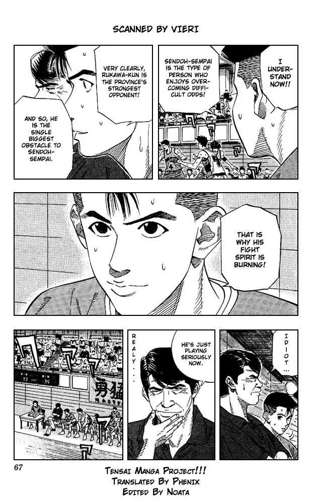 Read Slam Dunk Chapter 165 - Patience Online