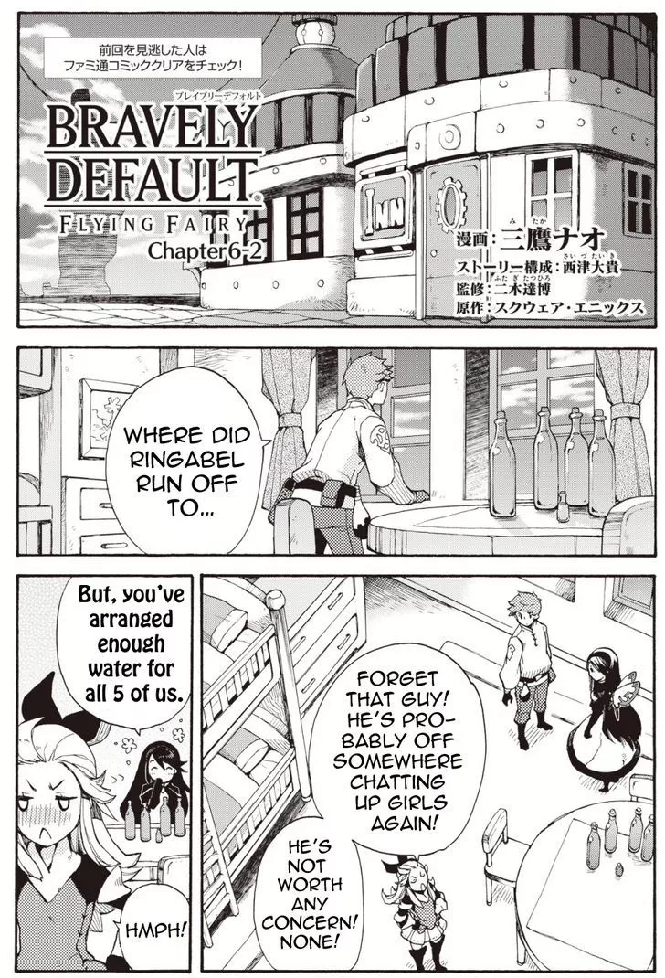 Read Bravely Default – Flying Fairy Chapter 6.2 Online