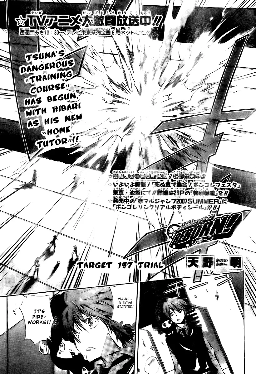 Read Katekyou Hitman Reborn! Chapter 157 - Trial Online