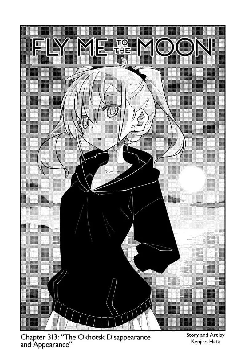 Read Tonikaku Kawaii Chapter 313 Online
