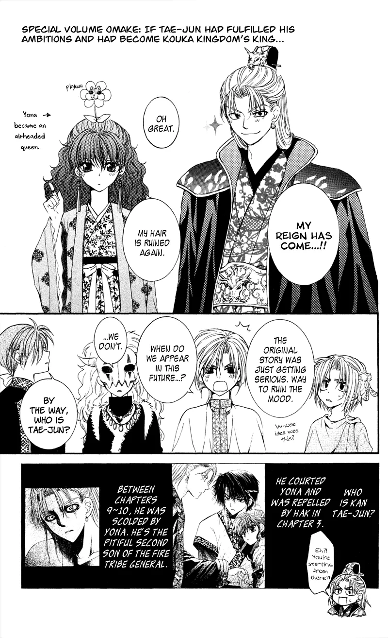 Read Akatsuki no Yona Chapter 35 - Sweetly-Scented Cargo Online