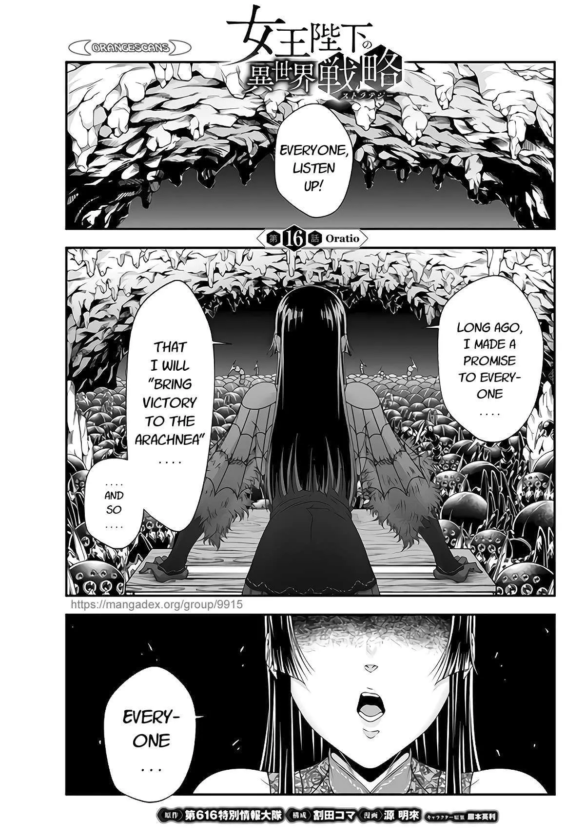 Read Joou Heika no Isekai Strategy Chapter 16 Online