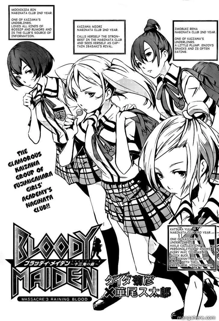 Read Bloody Maiden: Juusanki no Shima Chapter 3 Online