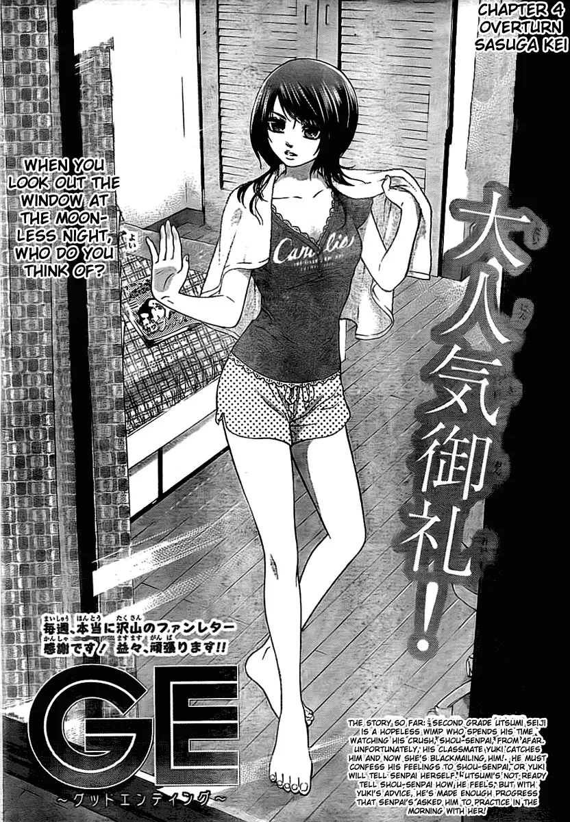 Read GE: Good Ending Chapter 4 - Overturn Online