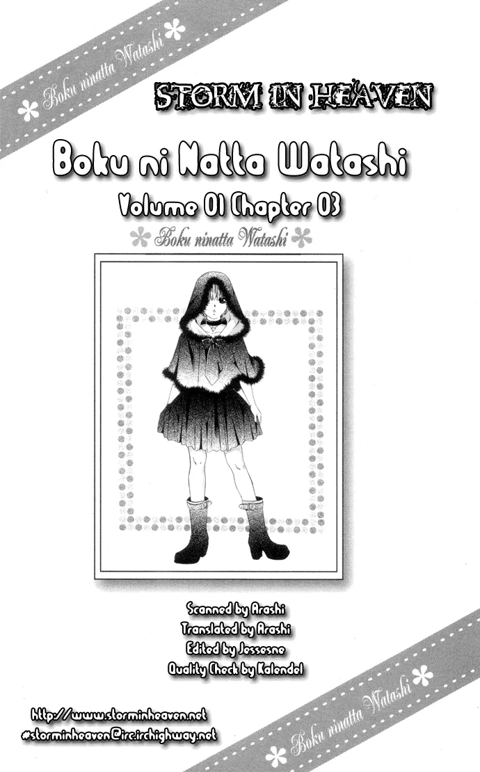 Read Boku ni Natta Watashi Chapter 3 Online