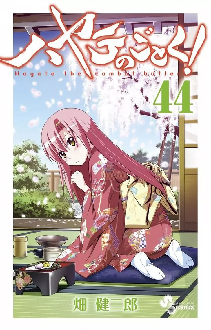 Read Hayate no Gotoku! Chapter 480.5 - Omake Online