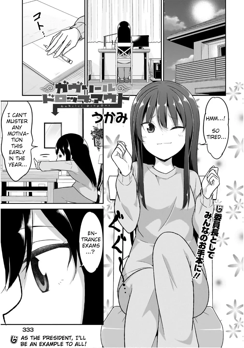 Read Gabriel Dropout Chapter 122 Online