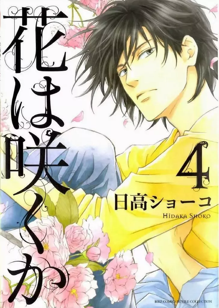Read Hana wa Saku ka Chapter 20 Online