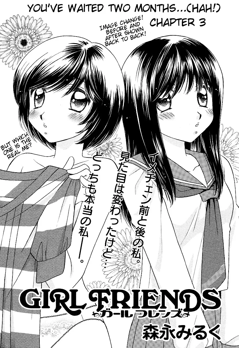 Read Girl Friends Chapter 3 Online