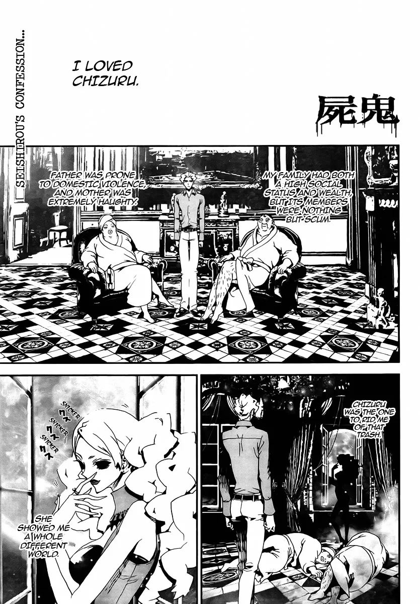 Read Shiki Chapter 35 - Toshio Ozaki Chapter: Part 14 Online