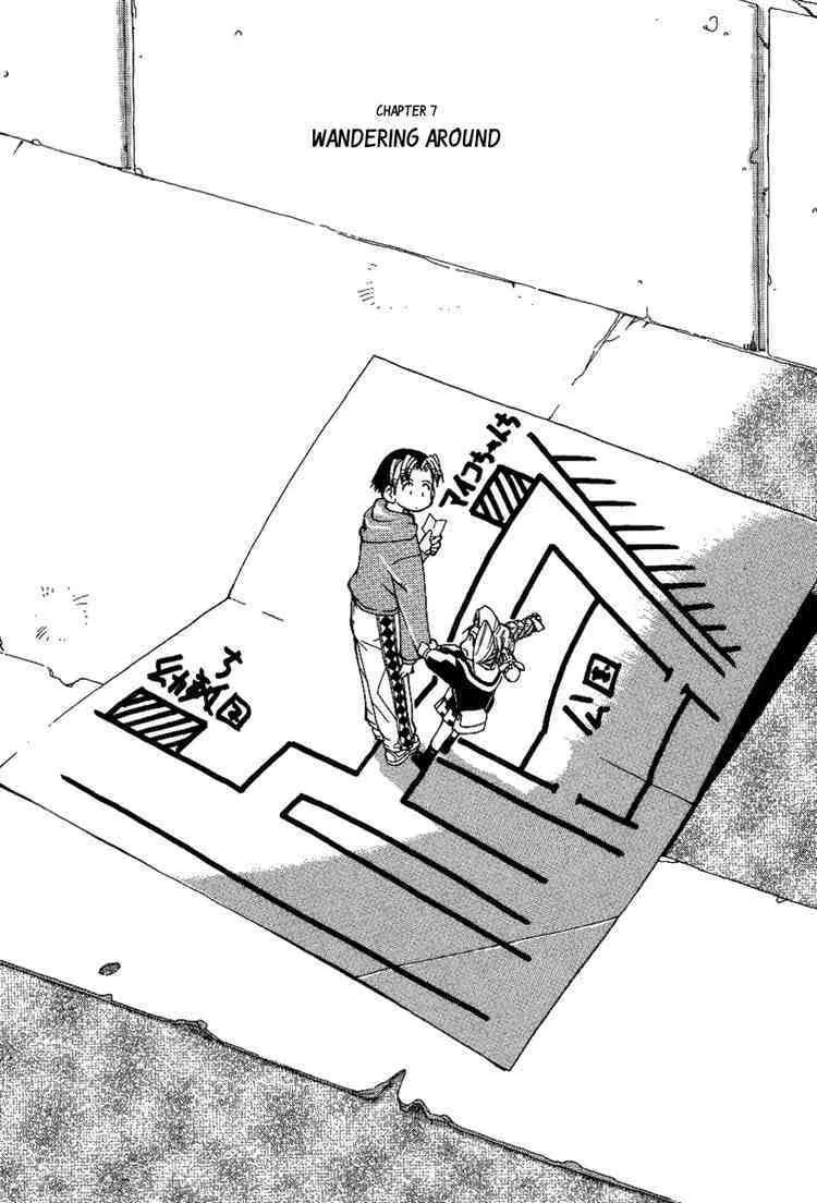 Read Himawari Youchien Monogatari: Aiko desho! Chapter 7 - Wandering around Online