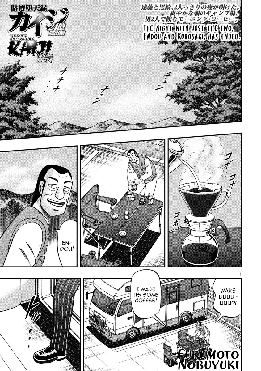 Read Gambling Outcast Kaiji: The 2.4 Billion Escape Arc – Kaiji Part 6 Chapter 336 Online