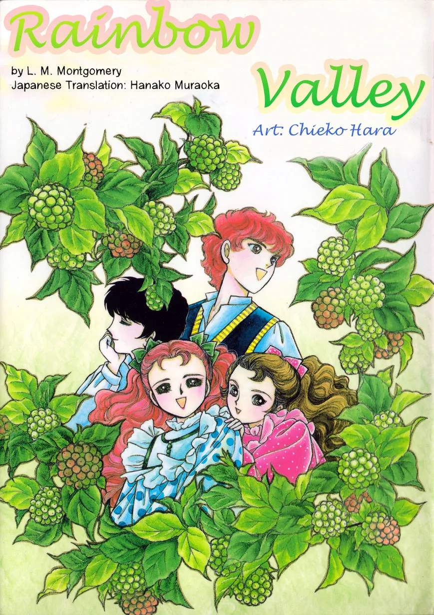 Read Niji no Tani no An Chapter 1 Online