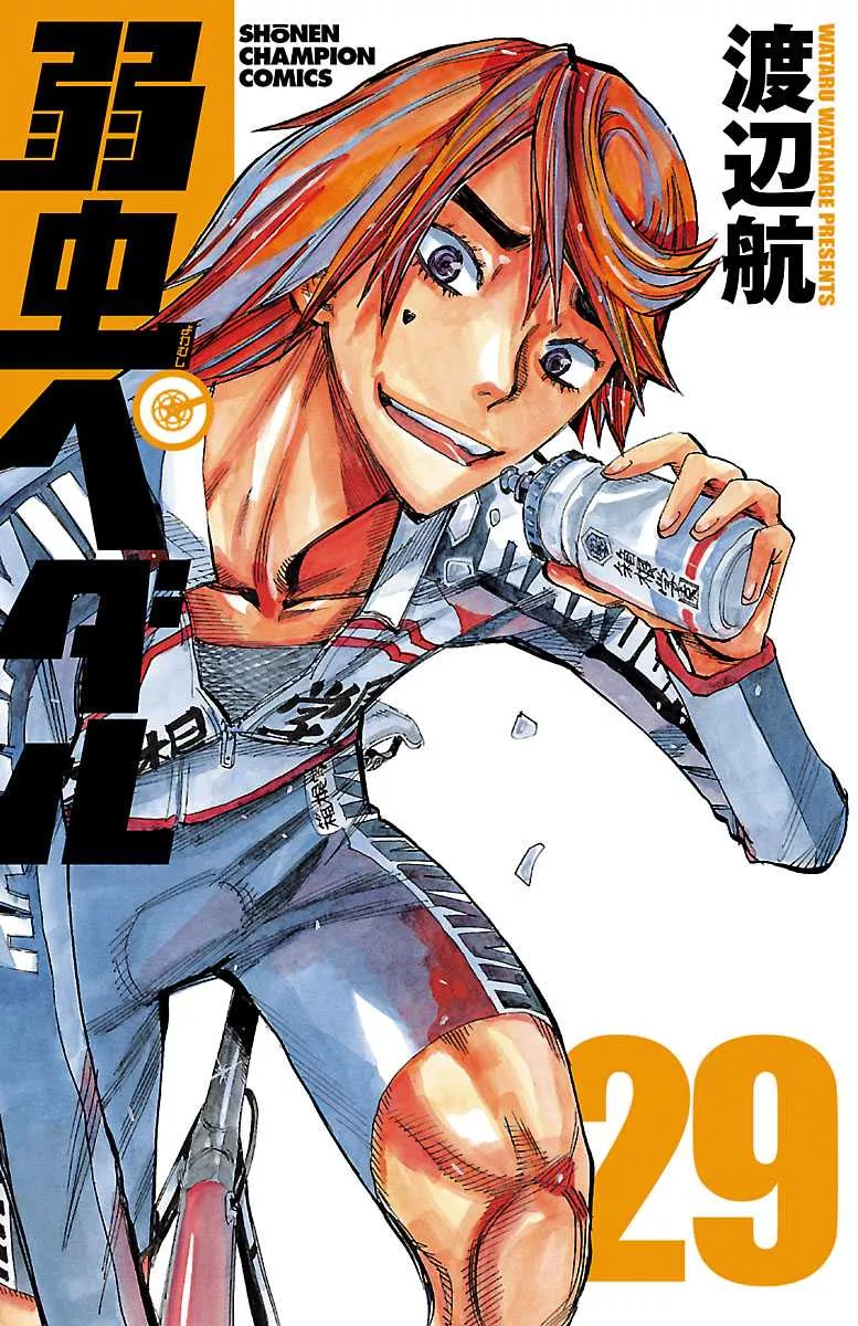 Read Yowamushi Pedal Chapter 244 - The Fastest Man Upon Mount Minegayama Online