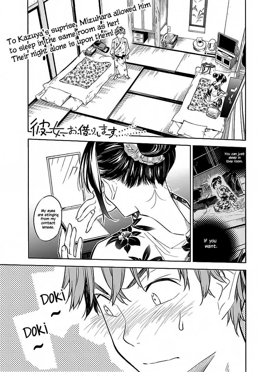 Read Kanojo, Okarishimasu Chapter 19 - The Girlfriend and The Onsen Part 3 Online