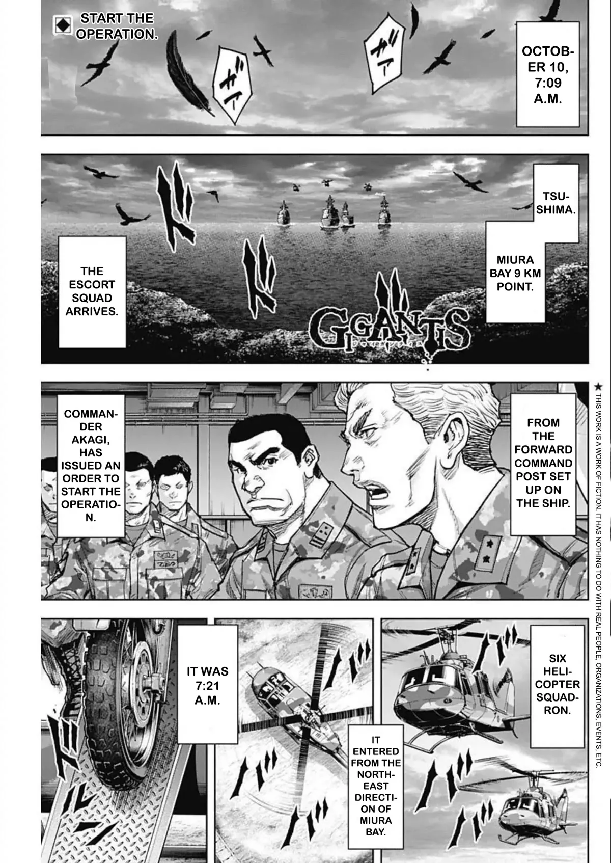 Read Gigantis Chapter 24 - Advance Online