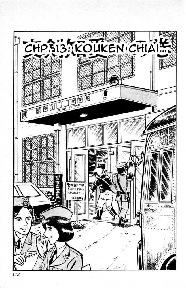Read Kochikame Chapter 13 Online