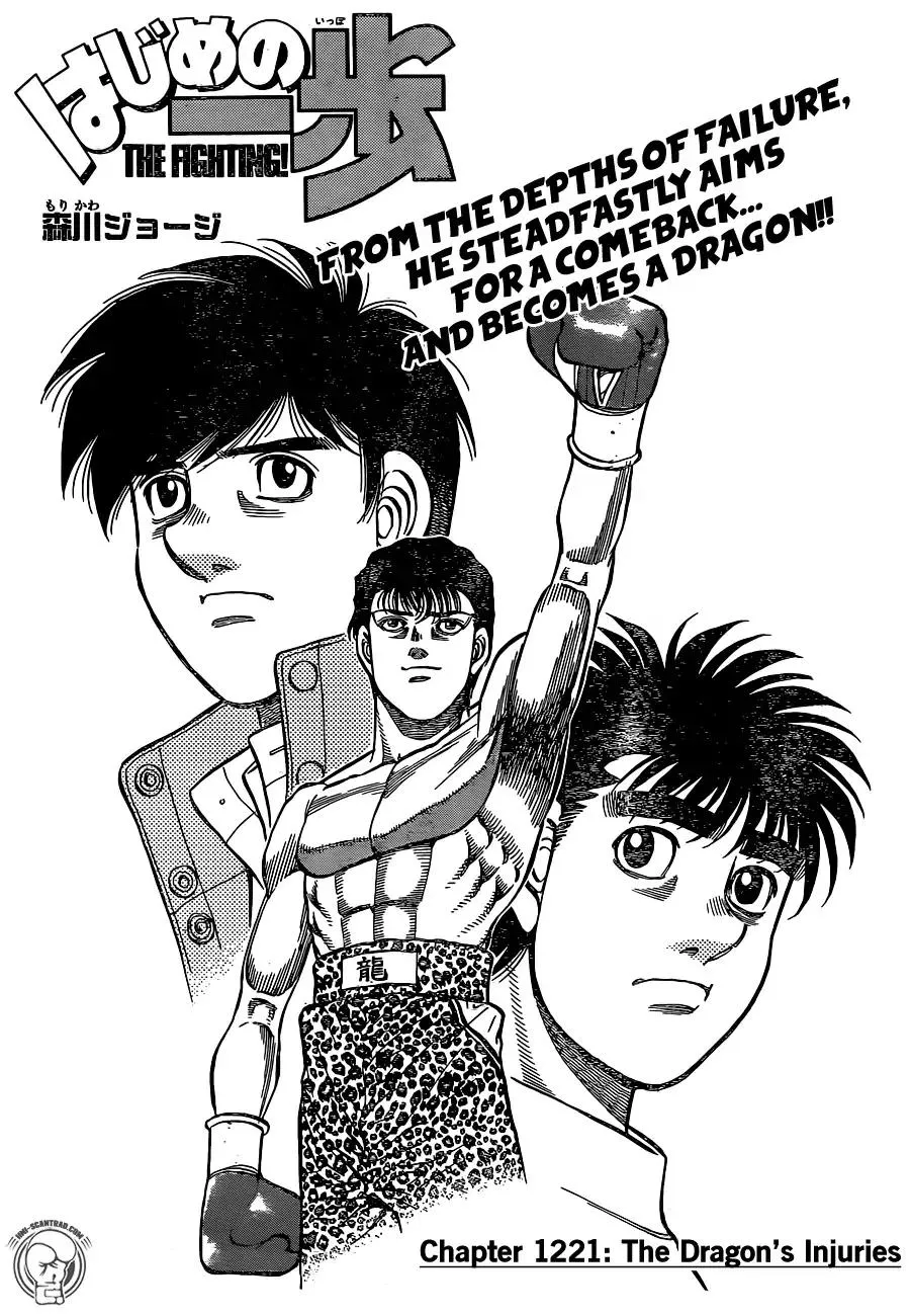 Read Hajime no Ippo Chapter 1221 - The Dragon's Injuries Online