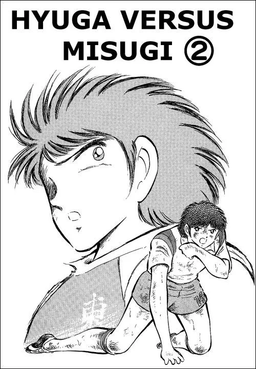 Read Captain Tsubasa Chapter 57 - Hyuga vs Misugi 2 Online