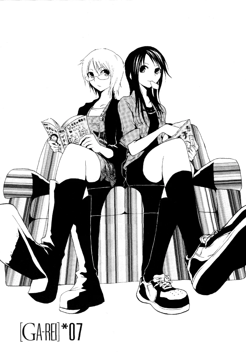 Read Ga-Rei Chapter 7 - Oh My God Girl Online