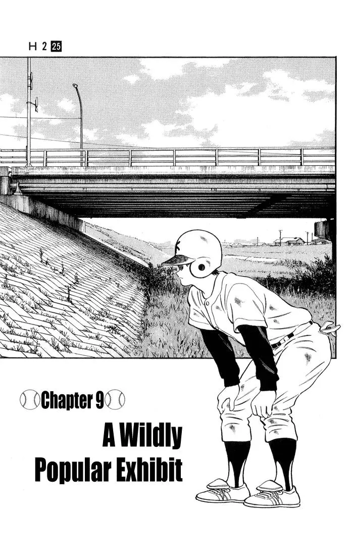 Read H2 Chapter 247 - A Very Popular Exhibit Online