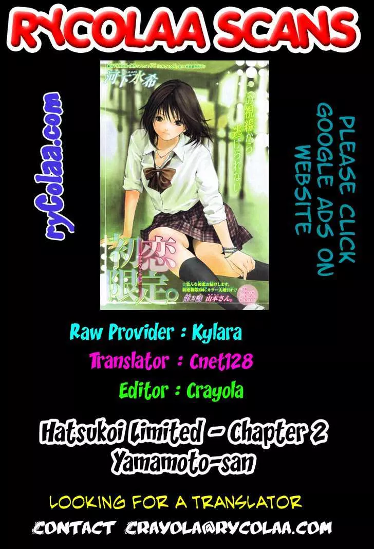 Read Hatsukoi Limited Chapter 2 - Yamamoto-san Online