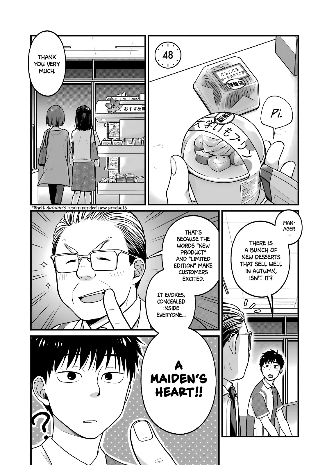 Read 5 Minutes with You at a Convenience Store Chapter 48 Online