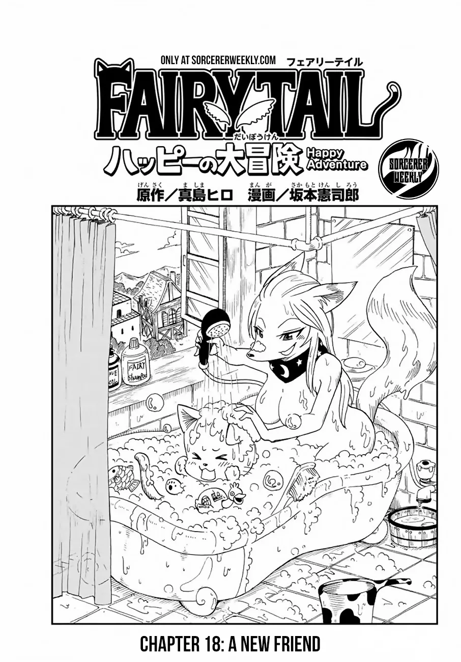 Read Fairy Tail: Happy’s Great Adventure Chapter 18 - A New Friend Online