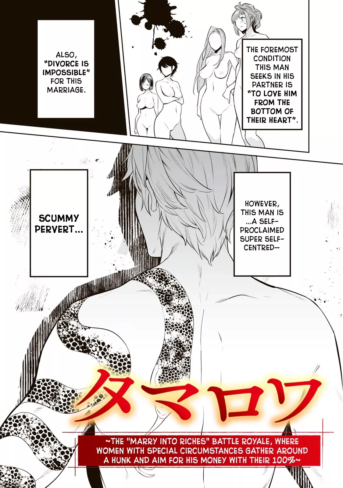 Read Tamarowa Chapter 3 - I Do Not Mind Even If You Are a Pervert Online