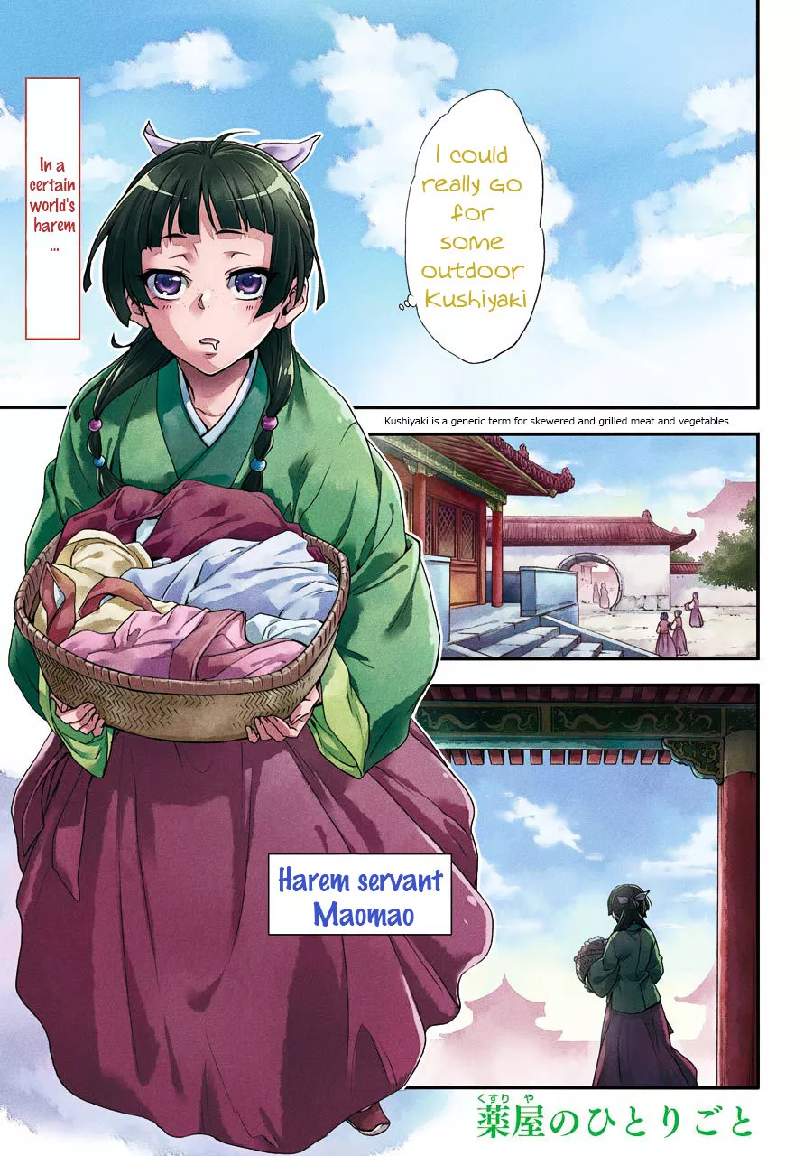 Read Kusuriya no Hitorigoto Chapter 1 - The Harem's Curse Online