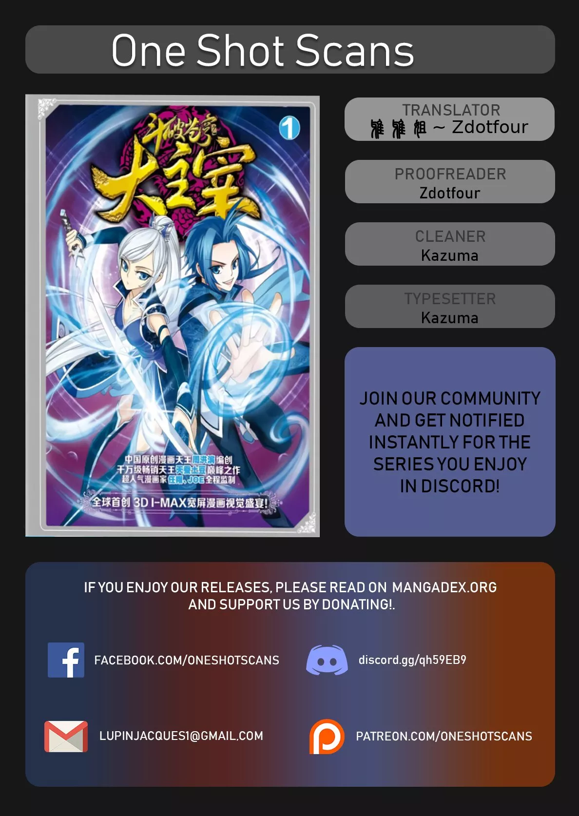 Read The Great Ruler Chapter 127 Online