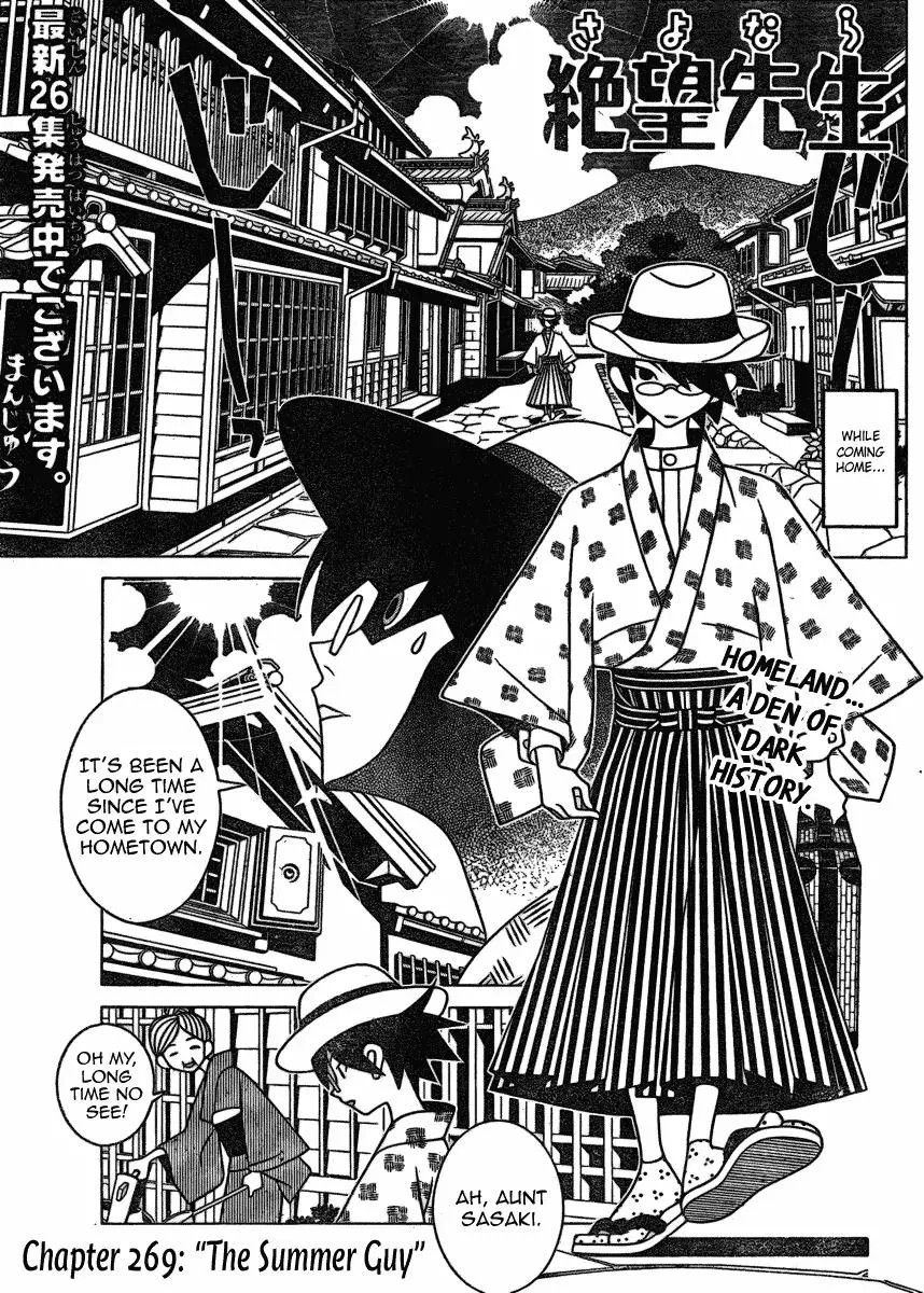 Read Sayonara Zetsubou Sensei Chapter 269 Online