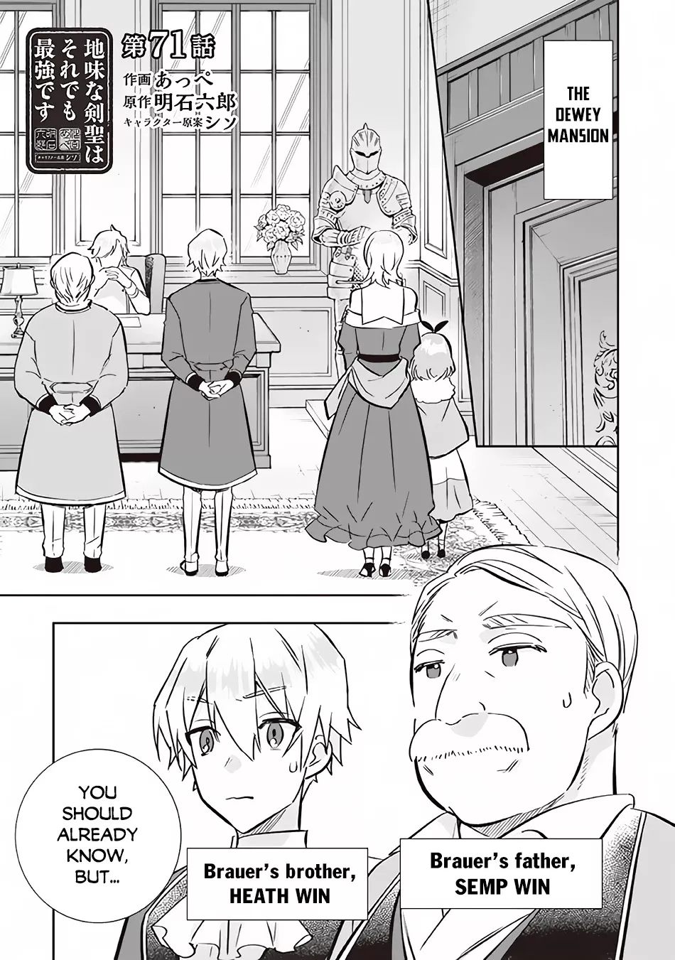 Read Jimina Ken Sei Wa Sore Demo Saikyoudesu Chapter 71 Online