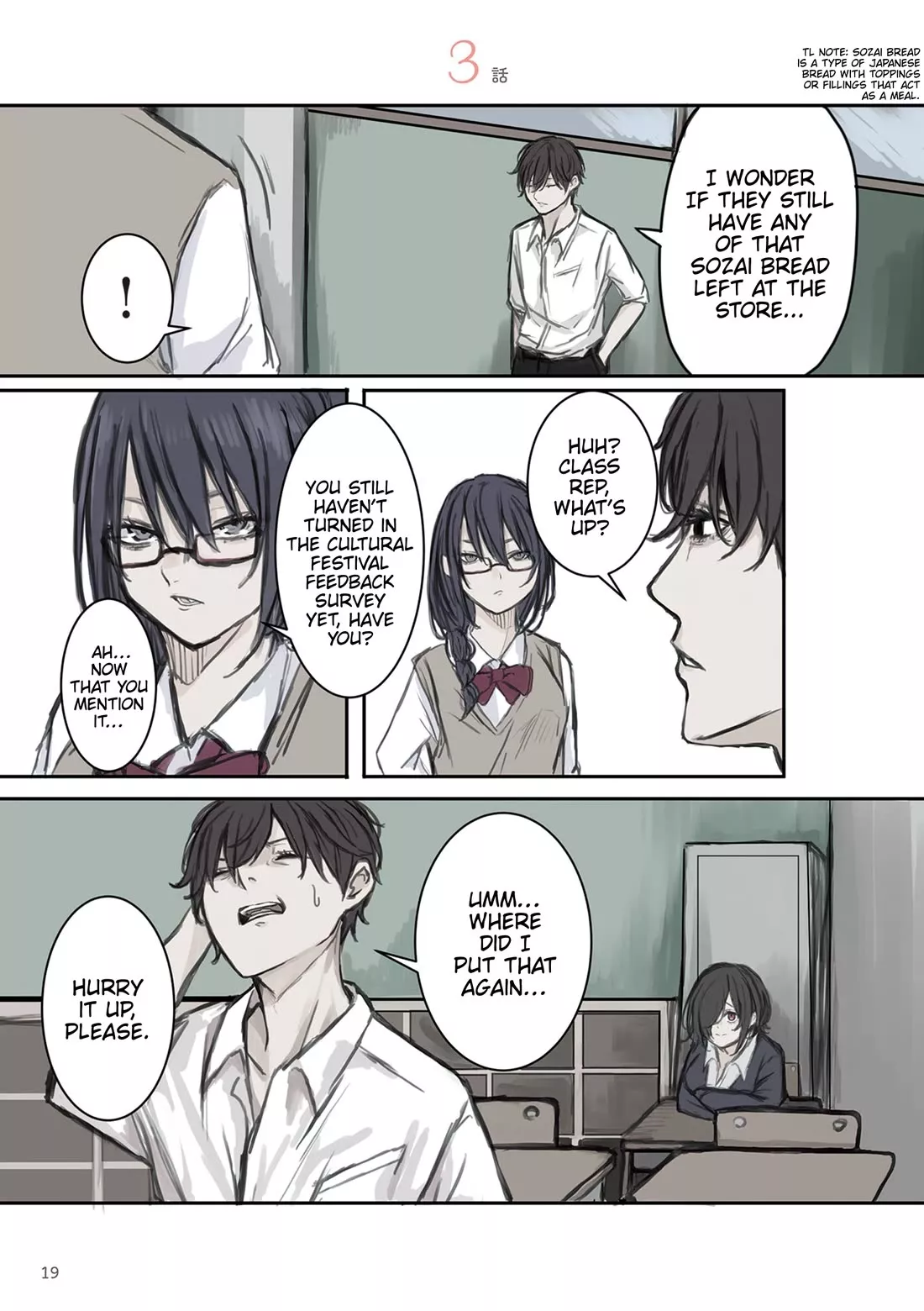 Read Mikoto-chan wa Kirawaretakunai! Chapter 3 - A Stare From Behind Online