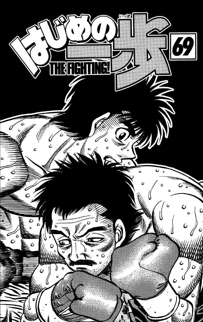 Read Hajime no Ippo Chapter 638 - Where's the weakness? Online