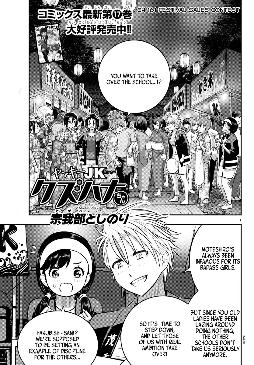 Read Yankee JK KuzuHana-chan Chapter 161 - Festival Sales Contest Online