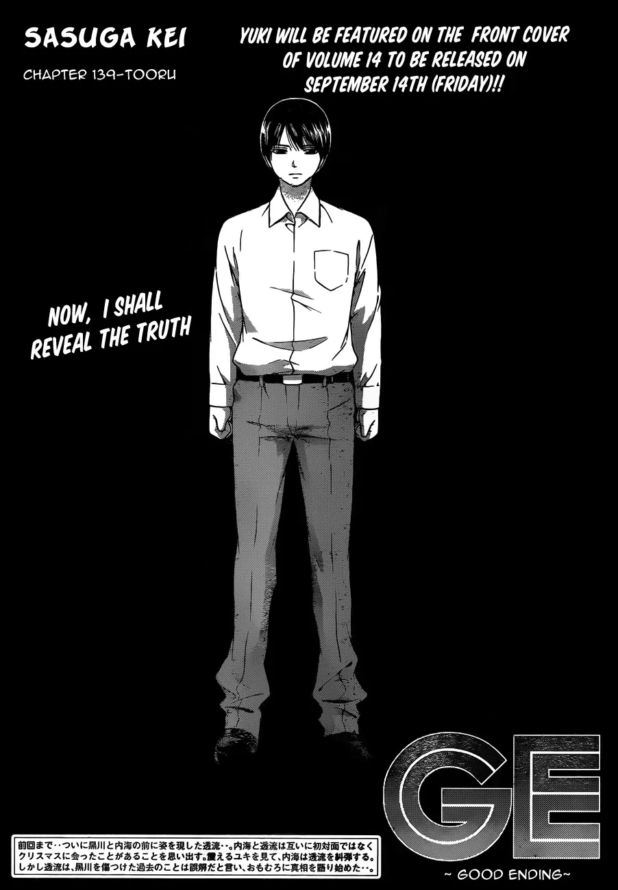 Read GE: Good Ending Chapter 139 Online