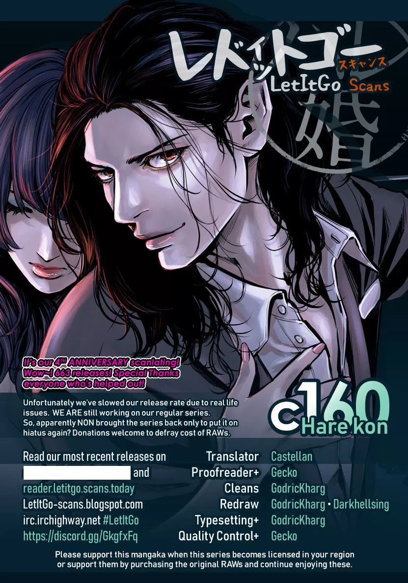 Read Hare-Kon. Chapter 160 Online