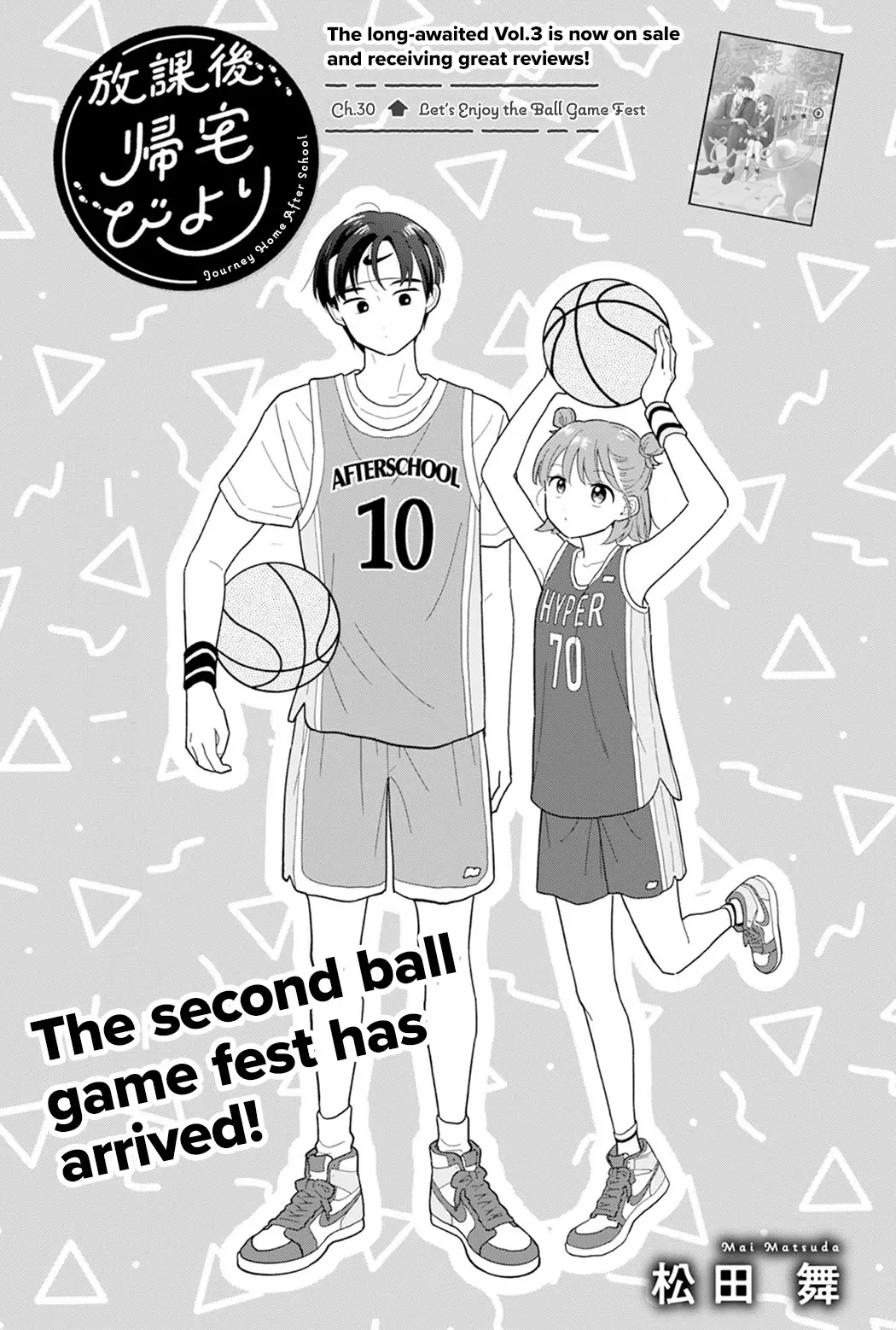 Read Journey Home After School Chapter 30 - Let's Enjoy the Ball Game Fest Online