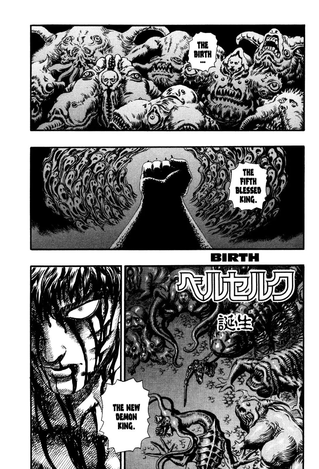 Read Berserk Chapter 86 - Birth Online