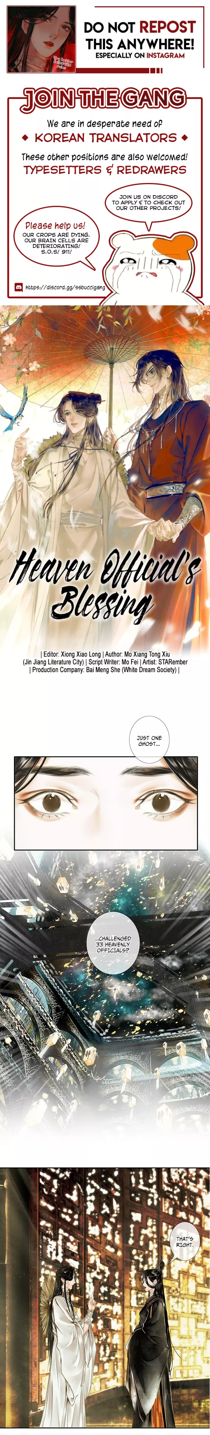 Read Heaven Official’s Blessing Chapter 17 - Battle of the Gods and the Ghost (Part 1) Online