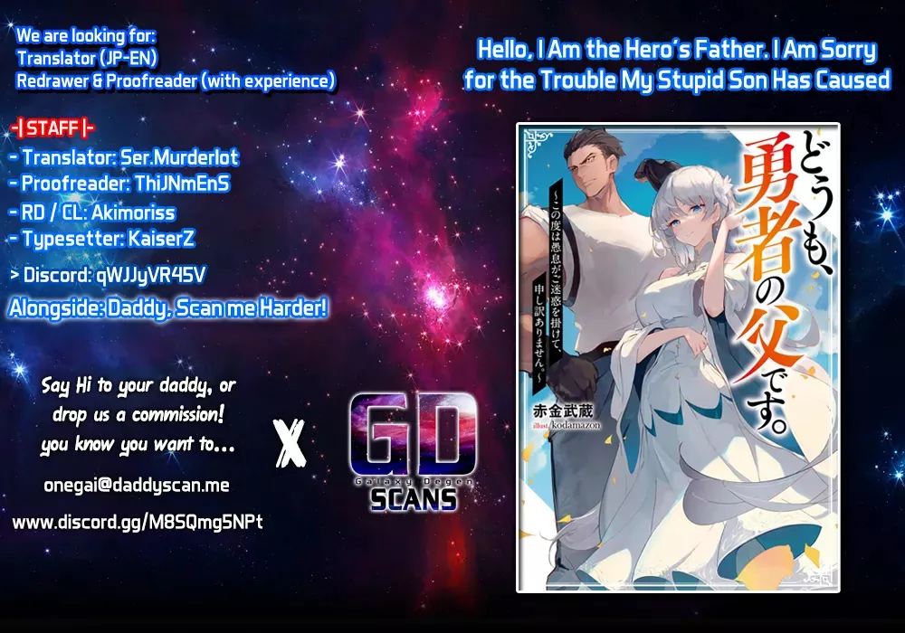 Read Hello, I’m The Hero’s Father ~I’m Sorry For All The Trouble My Foolish Son Has Caused You~ Chapter 4.1 Online