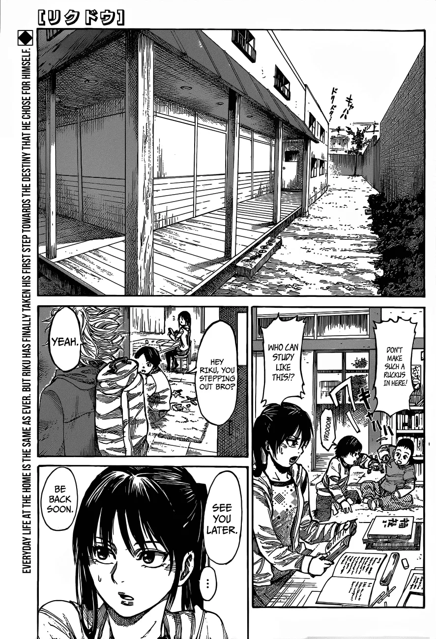 Read RIKUDOU Chapter 6 - Protest Online