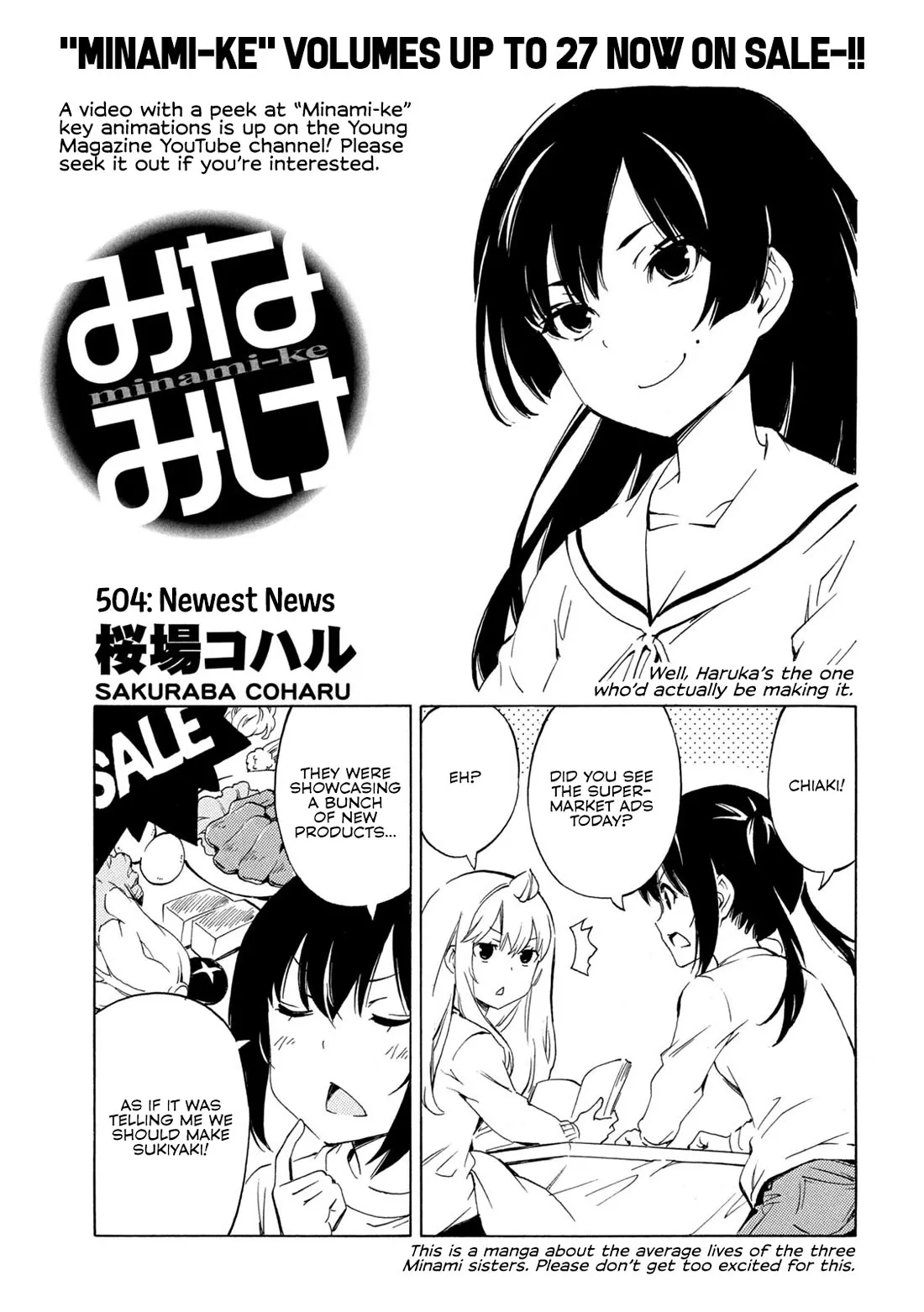 Read Minami-ke Chapter 504 - Newest News Online